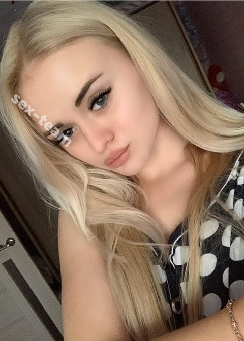 Марина
